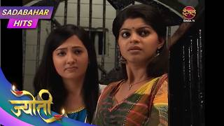The Story of a Daughter Who Became Her Family's Support! | Jyoti | Ep 371 | Sadabahar Hits