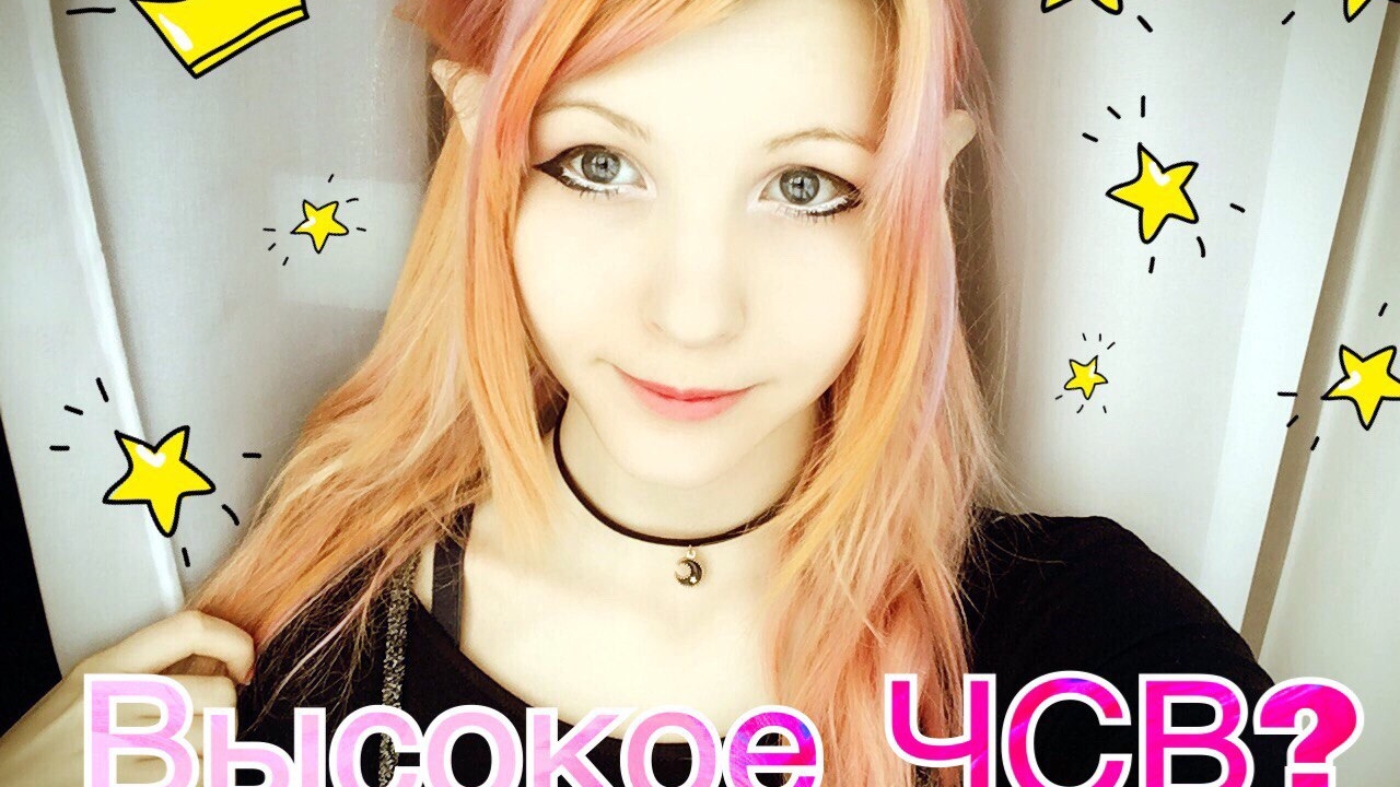 ВЫСОКОЕ ЧСВ? Ответы на вопросы. - YouTube