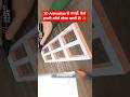 The Window Illusion that Brainwashes You! 🪟😵‍💫 #facts #illusion #shorts #shortsfeed
