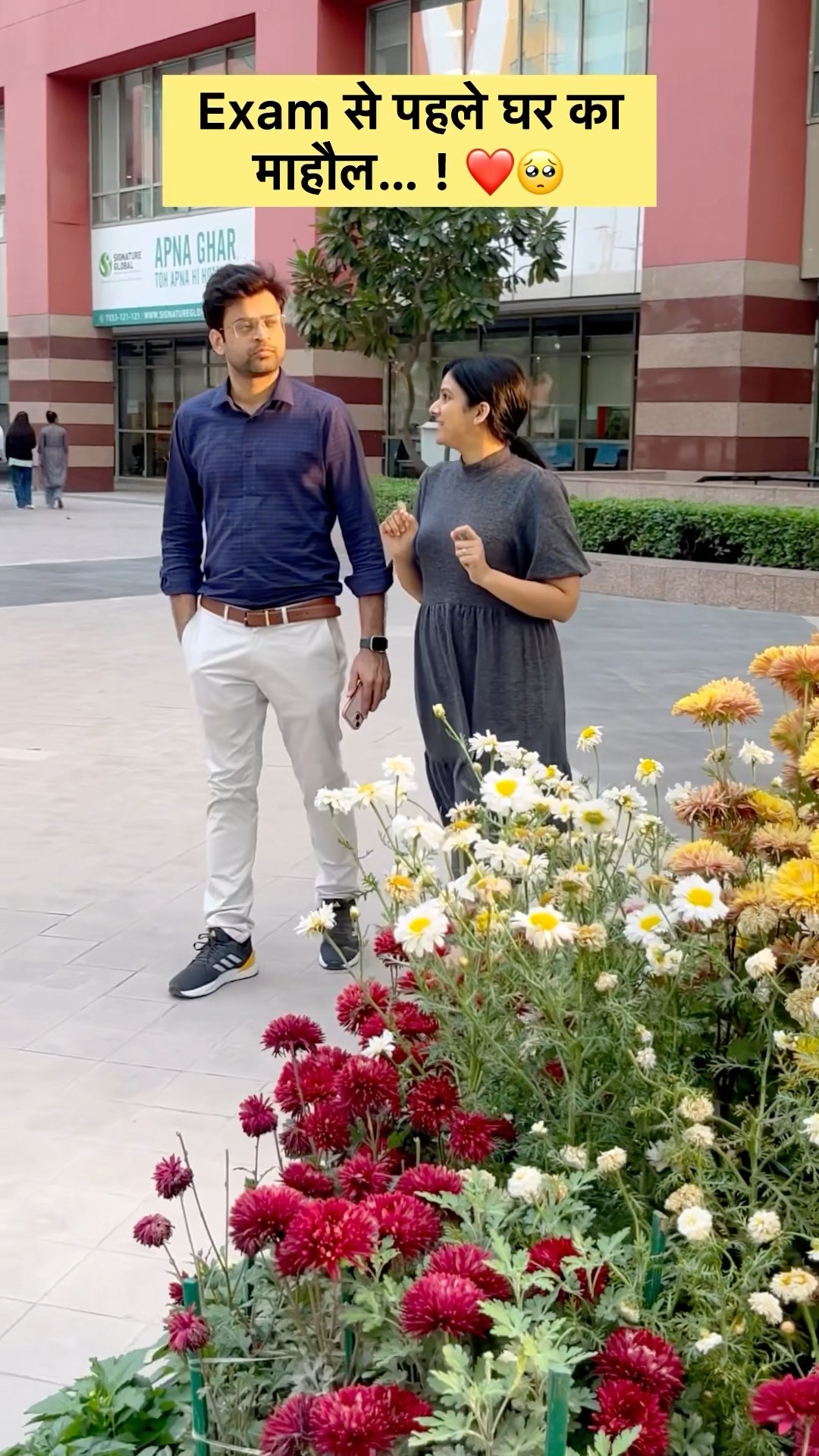 Exam से पहले घर का माहौल..! ?