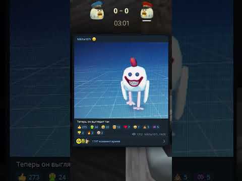😱ДЛИННОНОГОГО Петуха Добавят в ПРИВАТНЫЙ ЧИКЕН ГАН! #Shorts #ChickenGun
