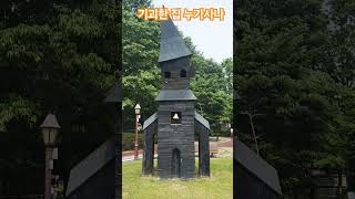 #함양#상림공원#지리산귀촌 #귀촌생활 #시골살기 #귀농귀촌 #맨발걷기
