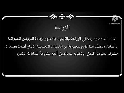 اهمية الكيمياء في حياتنا