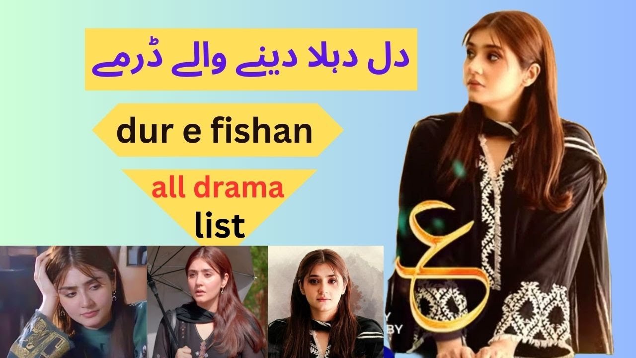 dur e fishan all dramas list