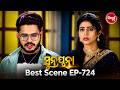 Sunayana ସୁନୟନା - Best Scene - Ep - 724 - Part 3 - Mon - Sat @7:30pm - Mega Serial on #sidharthtv