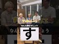 なんと読むでしょう??