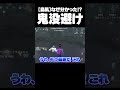 【第五人格】なぜ分かった！？この鬼没避け鳥肌モノすぎる【IdentityV】