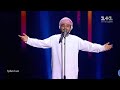 هيثم رافي عماني صاحب لقب مغني هندي يخطف قلوب لجنه التحكيم وجمهور روسي