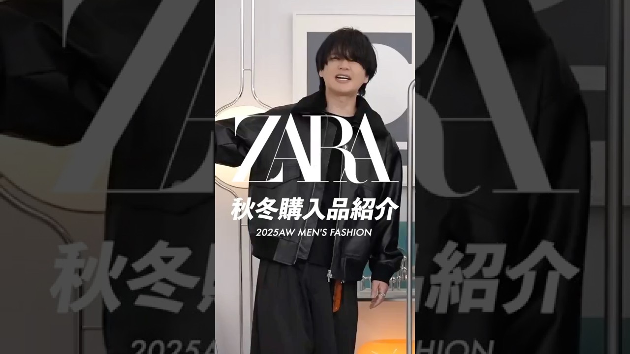 Introducing my ZARA purchases! They were amazing this time!! - YouTube