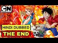 From episode 1  or the end   one piece hindi dubbed latest updates  factolish