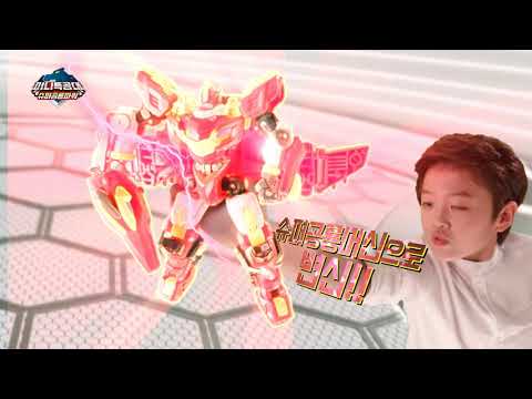[미니특공대] 슈퍼공룡파워 특공 트라이가 (티라노썬더, 프테라스카이) <strong>TV</strong> <strong>CF</strong>