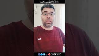 كيف خدعت هدى شعراوي وصفية زغلول حرائر مصر واحرقن حجابهن