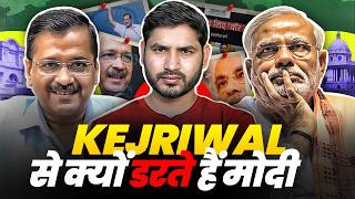 क्यों Modi पर भारी पड़ते है Arvind Kejriwal? | Shyam Meera Singh