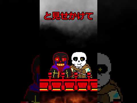 エラーくんがインクくんに意地悪をしたようです Undertale サンズ Sans 千と千尋の神隠し 