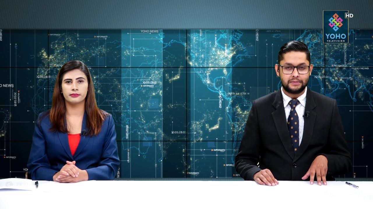 YOHO SAMACHAR योहो समाचार 2077/06/03 YOHO TV HD YouTube