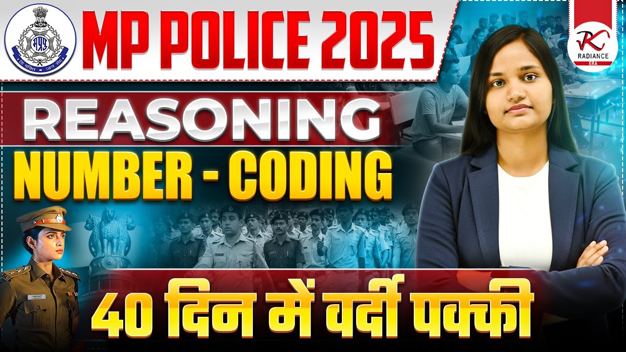 40 दिन में वर्दी पक्की🔥 MP Police 2025 | Reasoning PYQs Coding | Part 1 | 