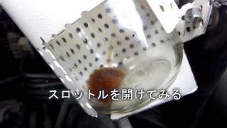 ステップワゴンに取り付けた自作オイルキャッチタンクの内部状況