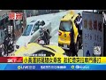 女乘客質疑繞路後換車 小黃運將尾隨毆打 小黃運將尾隨女乘客 趁紅燈突拉車門暴打│記者 林佩萱 陳秉豪│【LIVE大現場】20240519│三立新聞台