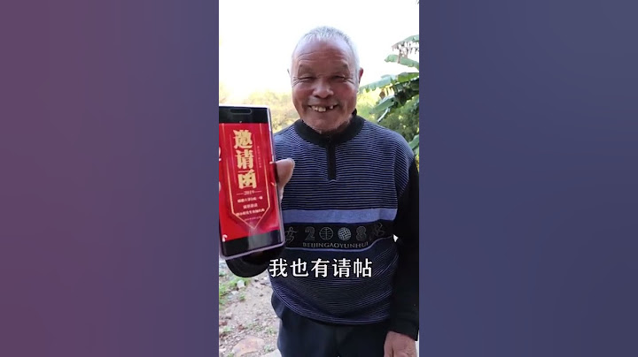 蹭酒席，看六爷如何能够白吃一顿