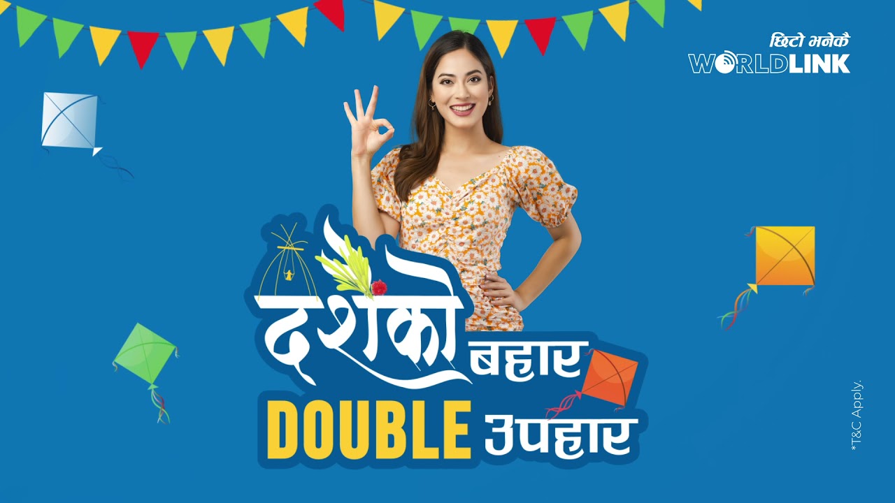 Dashain ko Bahar Double Upahar!