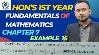 Fundamental Of mathematics Chapter 7 Example 15 || #ডিময়ভরের_উপপাদ্য  || De Moiver's Theorem