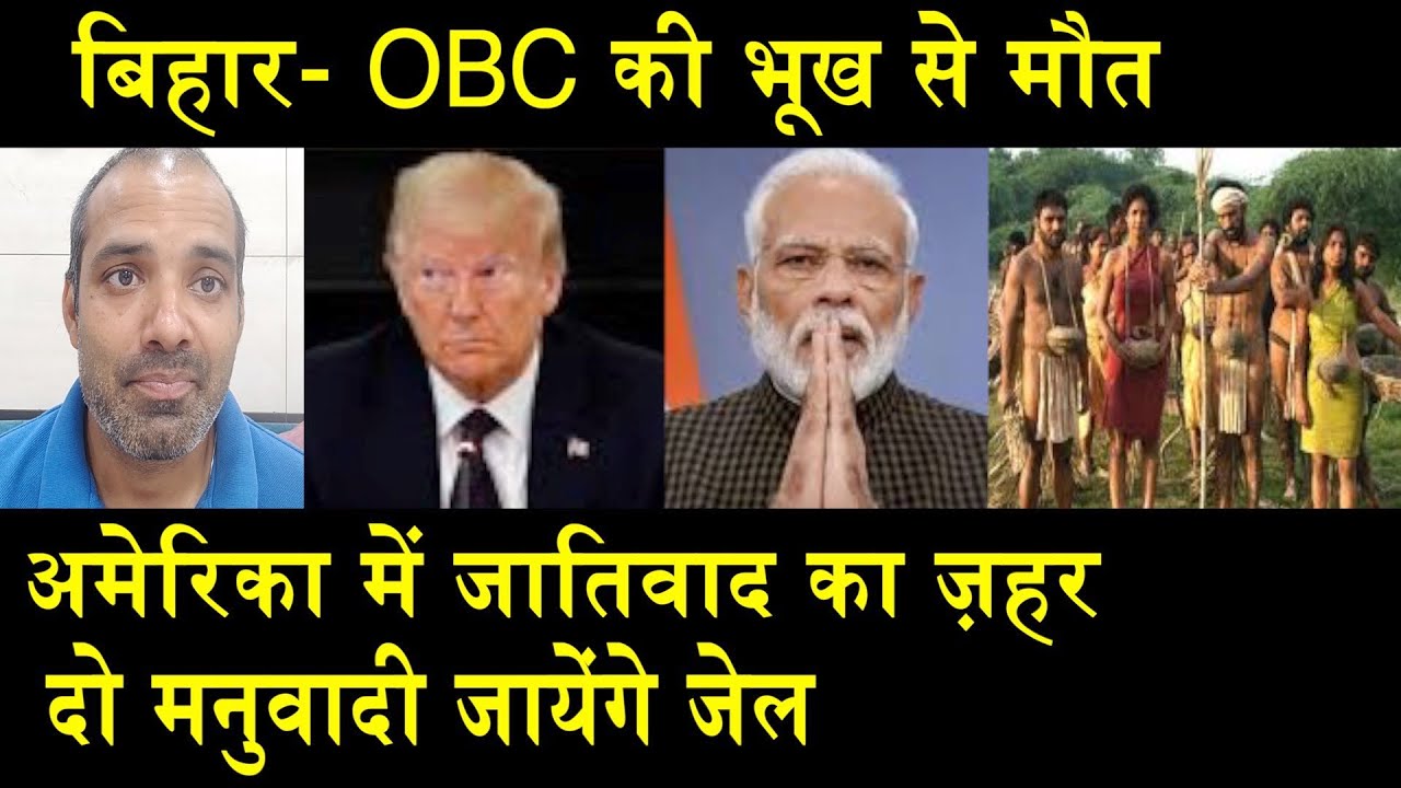 ⁣कैसे खत्म होगा जातिवाद ?/SHAMBHU'S ON CASTIESM