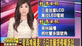 20120308_朱芳君_非凡六點晨間新聞_part1.mpg