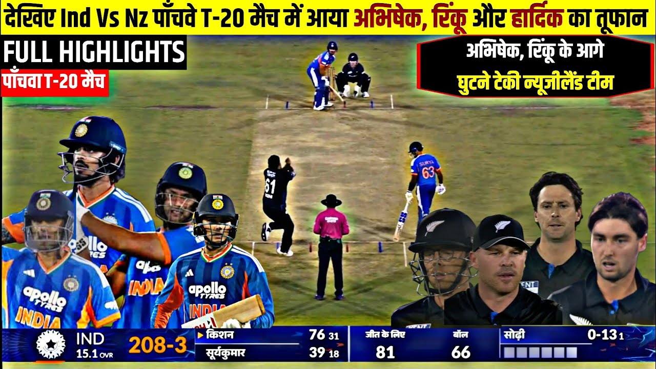 IND vs NZ 5th T20 2026 Full Match Highlights | India vs Newzealand 5th T20  Full Highlights 2026