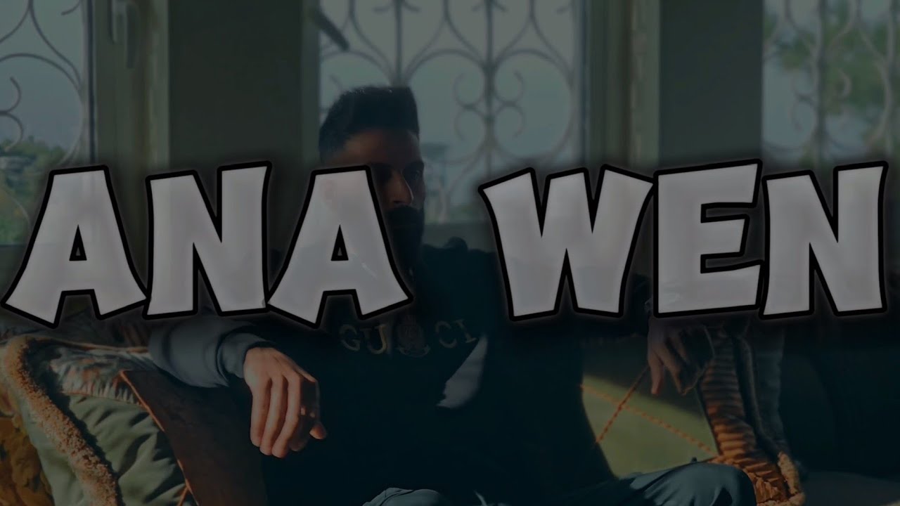 انا وين || بدر الديب || Bader El Deeb || Ana Win - YouTube