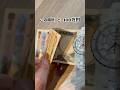 【時計 or 100万円】あなたはどっち?