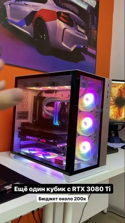 Сколько стоит ПК с RTX 3080 Ti - YouTube