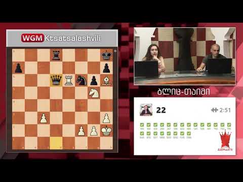 საჭადრაკო თავსატეხების ტურნირი-  მიხეილ მჭედლიშვილი