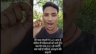 बस यही है महिला आरक्षण कि कहानी #mahilaaarakshan #modiji #bjpsarkar