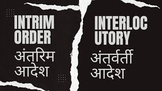 Interim order and interlocutory order explained by Dr Satyendra singh sankhla