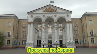 картинка: Прогулка по Сарани, май 2021