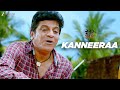 Kanneeraa Full Video Kavacha Shivaraj Kumar Vyasraj Arjun Janya GVR Vasu Kanneeraa Full Video Kavacha Shivaraj Kumar Vyasraj Arjun Janya GVR Vasu