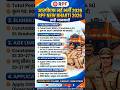 RPF constable vacancy 2026 | RPF online Apply#intermediateexams #rpf #indianarmy #shortsfeed #army
