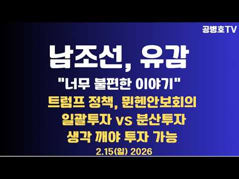 공병호TV