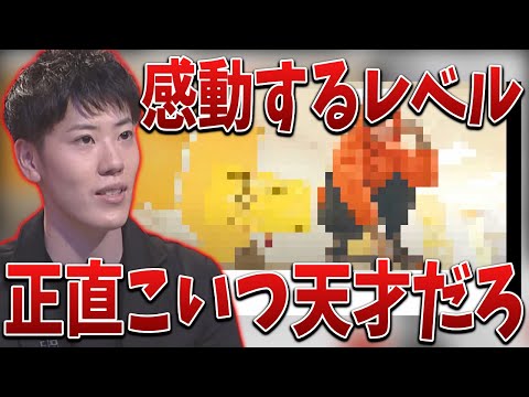 はんじょうが一番お気に入りの布団ちゃんラップを紹介するシーン 2022 03 16