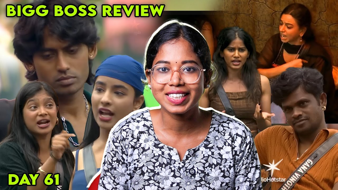 இது Biggboss வீடு இல்ல❌ வன்ம வீடு✅ | Biggboss Review By FT Cinemas | Biggboss Day 61 