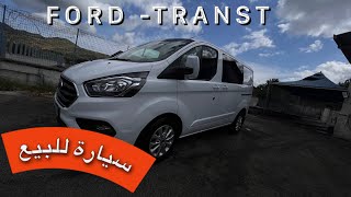 سيارة للبيع من نوع FORD ناس ديال هوته تمن جد مناسب 2023