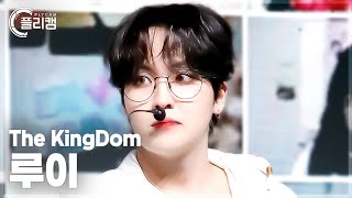 [플리캠 4K] The Kingdom Louis  'Flip That Coin' (더킹덤 루이 직캠) L Simply K-Pop Con-Tour Ep.613