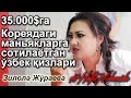 Блогер ва хонанда Зилола Жўраева билан #HaftaNishonida