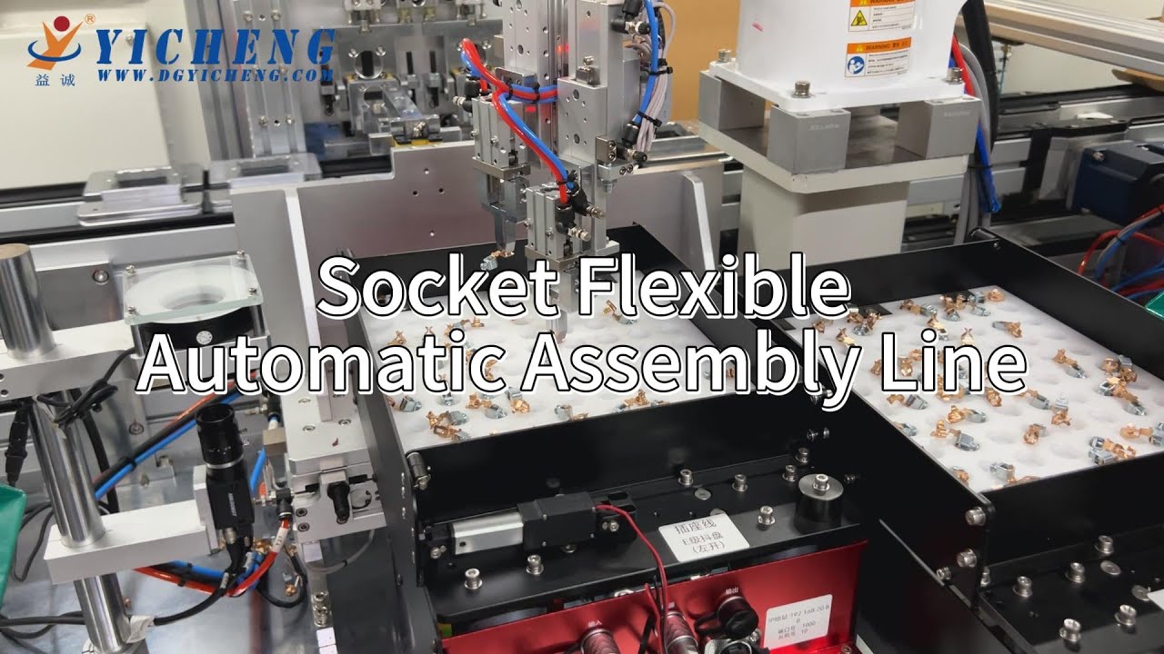 Socket Flexible Automatic Assembly Line - YouTube