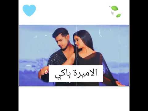 اغنية 60دقيقة على ساي وفيرات 