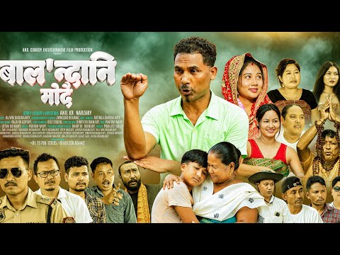 BALONDANI MWDWI || Official Trailer || New comedy Bodo movie 2026