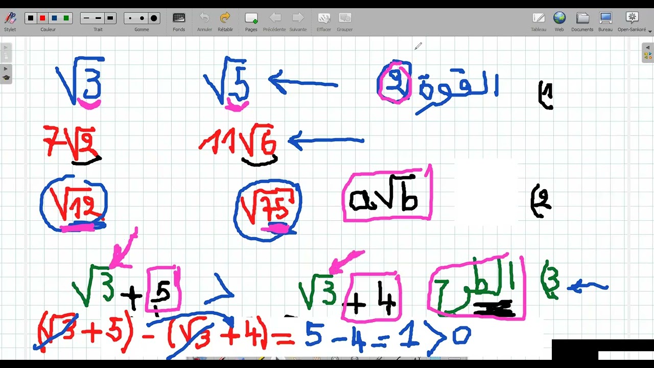 المقارنة تاسعة أساسي +تمرين كيفاه تجاوب  بربي تبع الفيدو للاخر تنساش إعجاب و-abonné