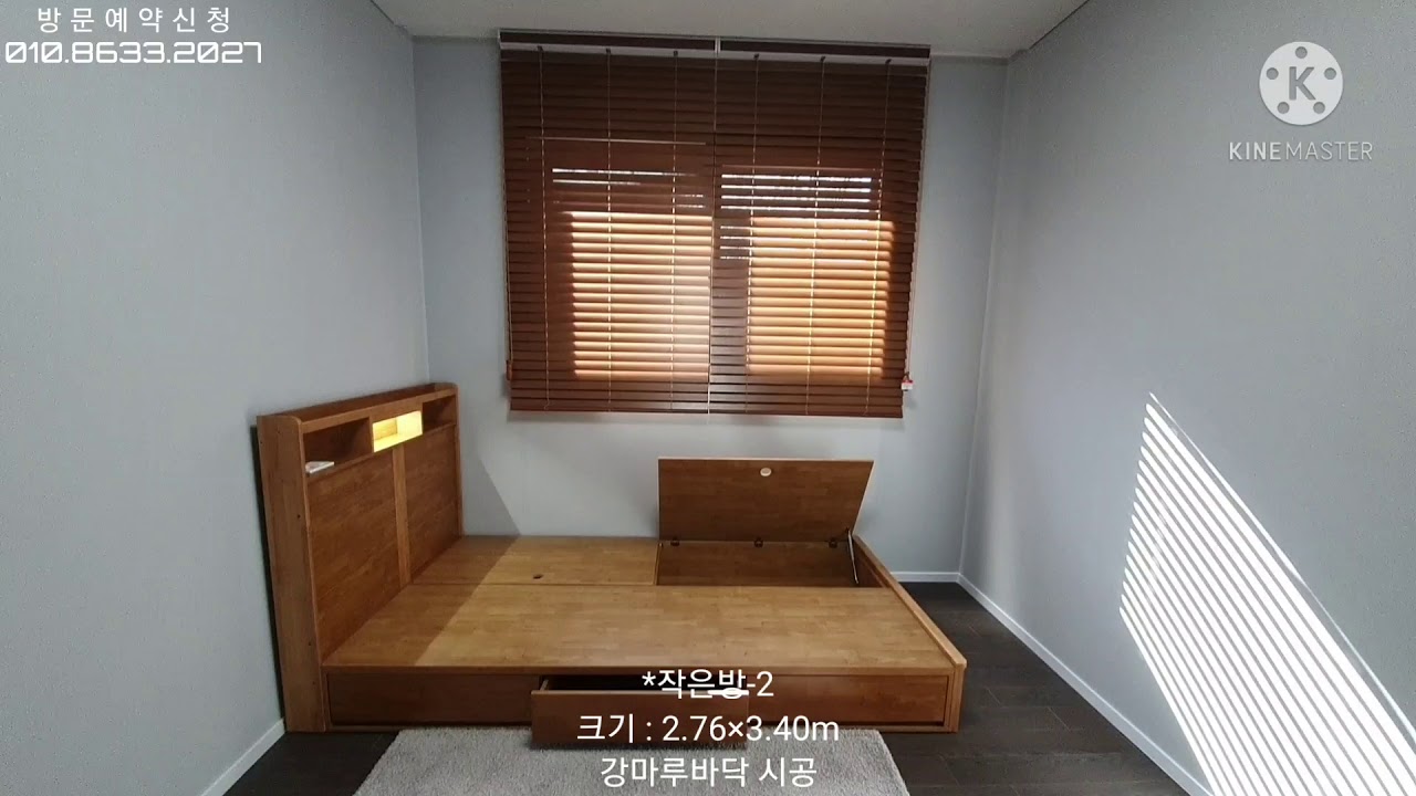 [경기도광주 신축빌라] 영원히 끝나지 않는 집의 변화. 양벌리 신축빌라