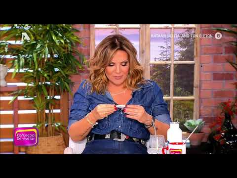 Ναταλία Γερμανού: Έβαλε θερμόμετρο στον «αέρα» της εκπομπής της