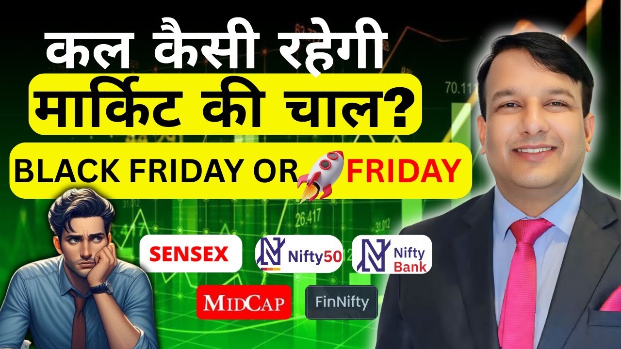 SENSEX TOMORROW NIFTY BANKNIFTY PREDICTION ANALYSIS FINNIFTY MIDCAP LEVEL FOR FRIDAY 05 DEC INDIGO